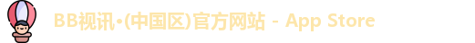 bb视讯手机版
